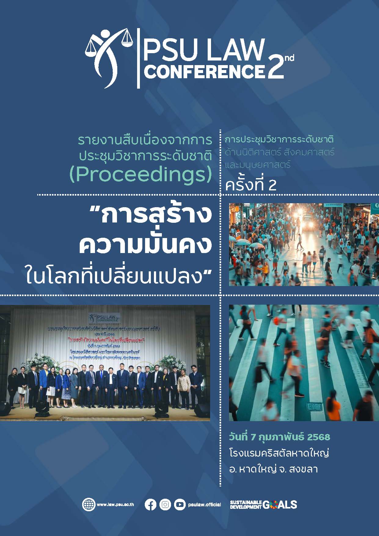 Proceeding Law Conference